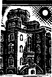 Кулибин - i_006.png