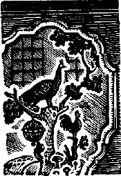 Кулибин - i_012.png