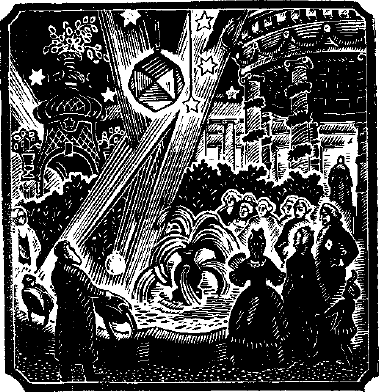 Кулибин - i_013.png