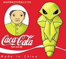 Энциклопедия покемонов - kakuna.jpg