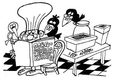 Заводи кого угодно, только не крокодила! - i_040.jpg