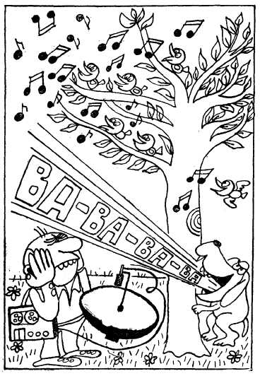 Заводи кого угодно, только не крокодила! - i_043.jpg