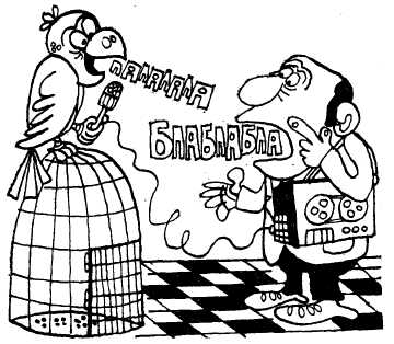 Заводи кого угодно, только не крокодила! - i_044.jpg