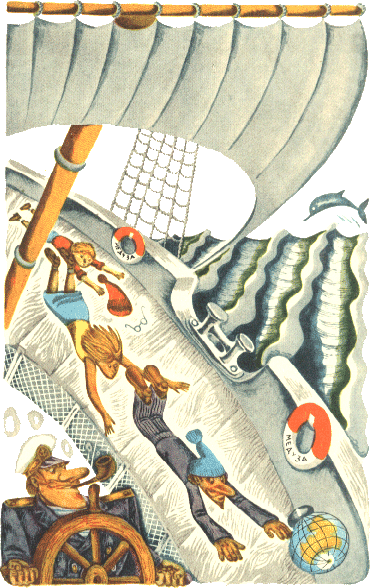 Четверо в тельняшках - _27.png