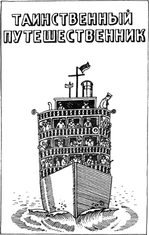 Топало - _3.png