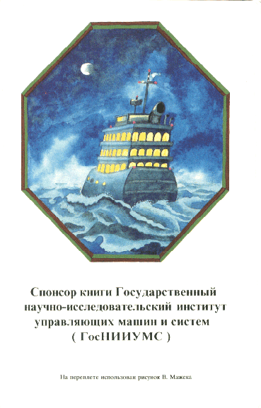 Топало - _00.png