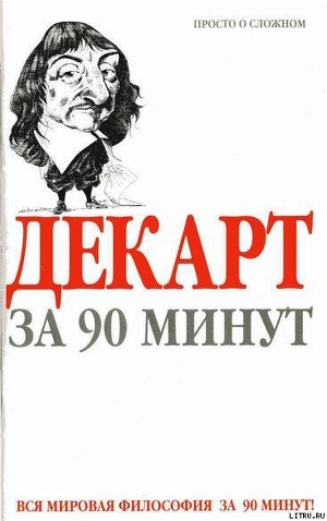 Серия книг Просто о сложном