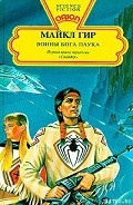 Серия книг Спайдер
