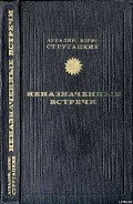 Серия книг Библиотека советской фантастики (Изд-во «Молодая гвардия»)