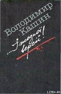 Серия книг Справедливiсть - моє ремесло