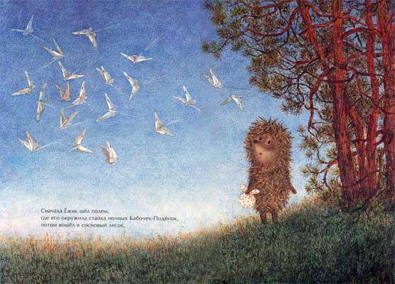 Ёжик в тумане (иллюстр. Ф.Ярбусовой) - i_003.jpg