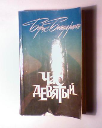 Потерянное мной - pic_1.jpg