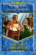 Серия книг Хроники странного королевства