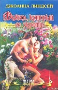 Серия книг Семейство Рид