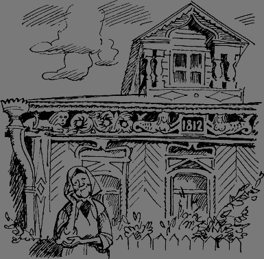 Тайна старого Радуля - any2fbimgloader7.png