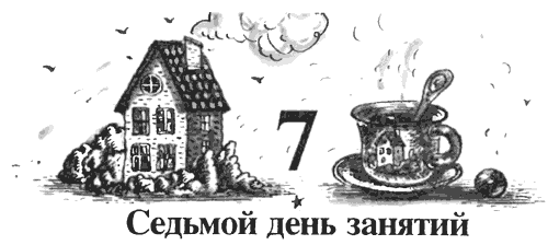 Школа клоунов - i_037.png