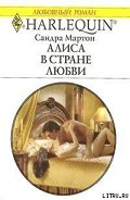 Серия книг Невесты принцев
