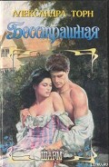 Серия книг Прайды из Техаса