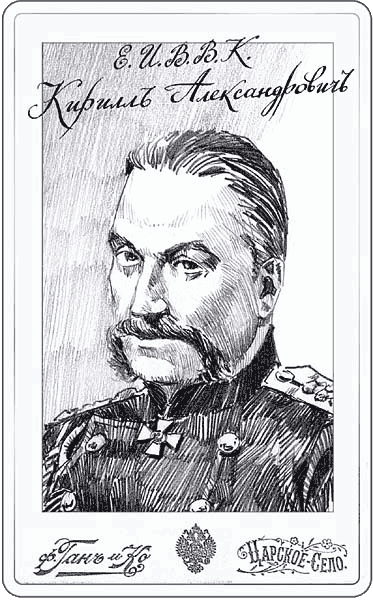 Коронация, или Последний из романов - i_004.png