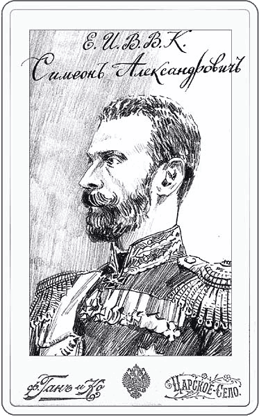 Коронация, или Последний из романов - i_005.png