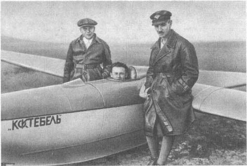 Королев: факты и мифы - _126.jpg