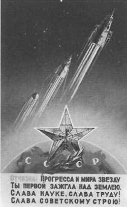 Королев: факты и мифы - _585.jpg