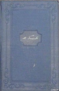 Том 7. Мертвые души. Том 2 - Гоголь Николай Васильевич