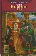 Серия книг Ночь Сварога
