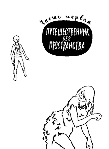 Докучливый собеседник - any2fbimgloader1.png