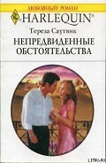 Серия книг Невесты пустыни