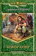 Серия книг Маг-новобранец