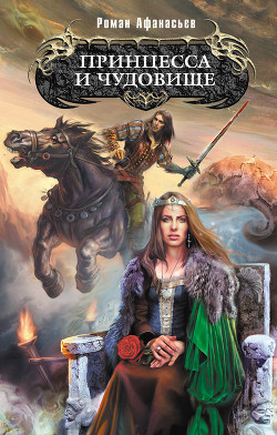 Серия книг Сигмон Ла Тойя