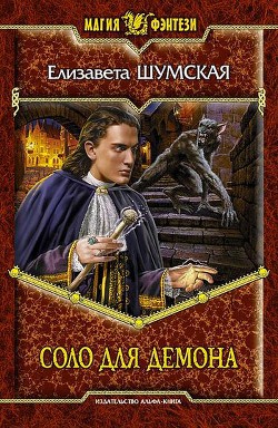 Серия книг Семейка