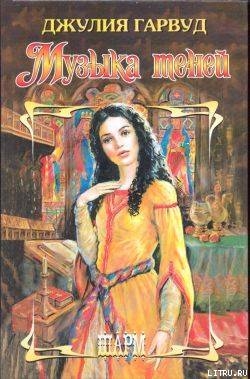 Серия книг Тайна!