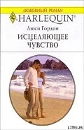 Серия книг Братья Ринуччи