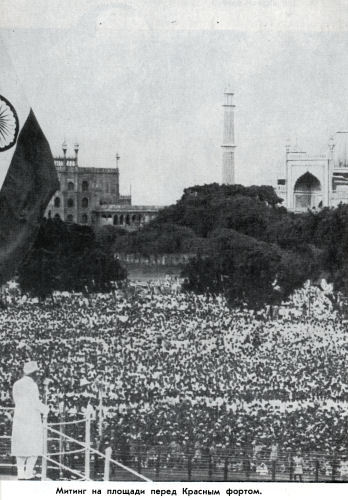 Неру - neru39.jpg