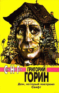 Серия книг Монологи