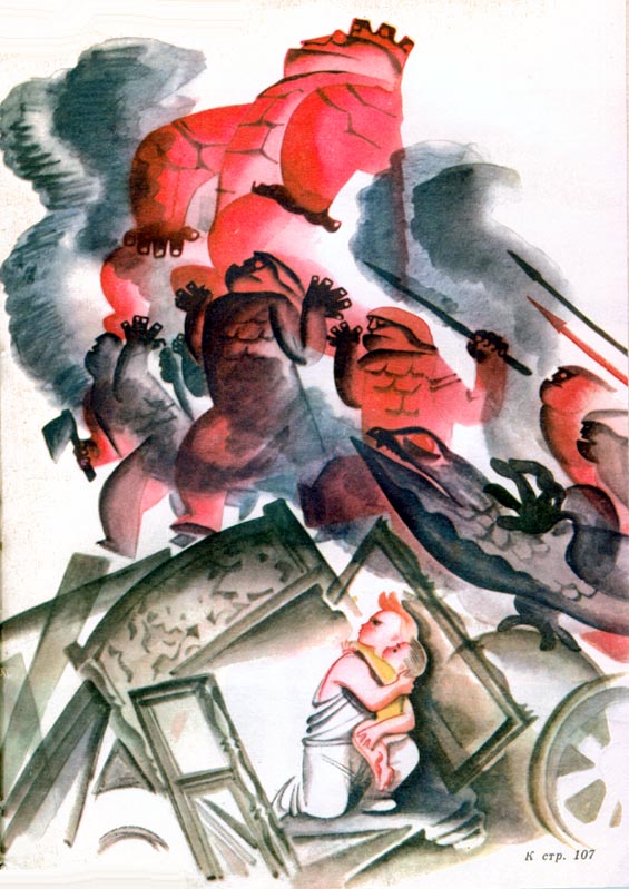 Серебряное дерево (с иллюстрациями Н. Гольц) - silver.tree.3.jpg