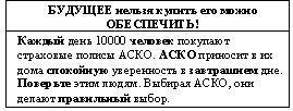 А вы пробовали гипноз? - rec.jpg