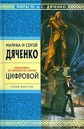 Серия книг Метаморфозы