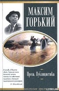 Серия книг Рассказы и повести