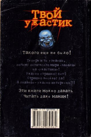 Фарфоровая голова - cover2.jpg