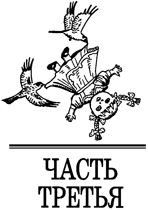 Фарфоровая голова - part3.png