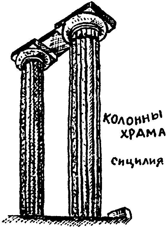 Клуб знаменитых капитанов. Книга 1 - pic34.png