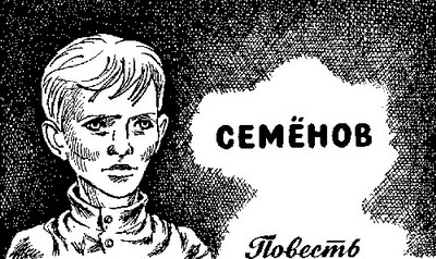 Скворечник, в котором не жили скворцы - i_011.jpg