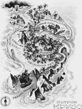 Буратино ищет клад (с иллюстрациями) - ostrov.jpg