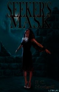 Маска бога - Ходжилл Пэт