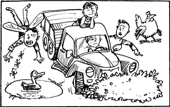 Альфа + Ромео (Повести и рассказы) - img_1_01.jpg