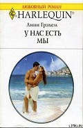 Серия книг Беременные невесты
