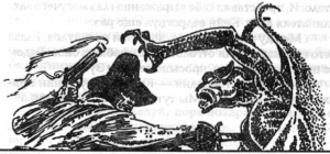 Холмы Смерти - image10.jpg